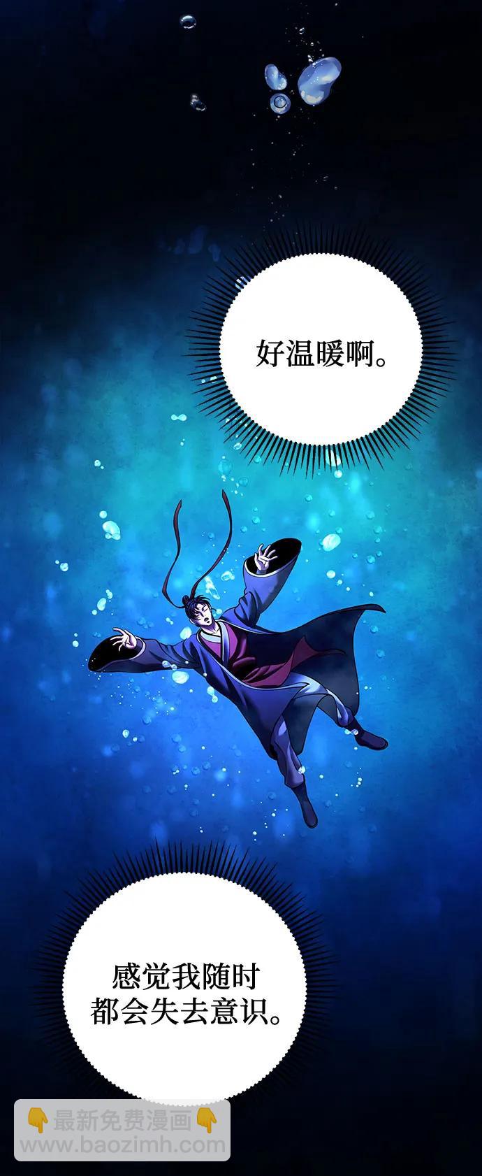 第153话38