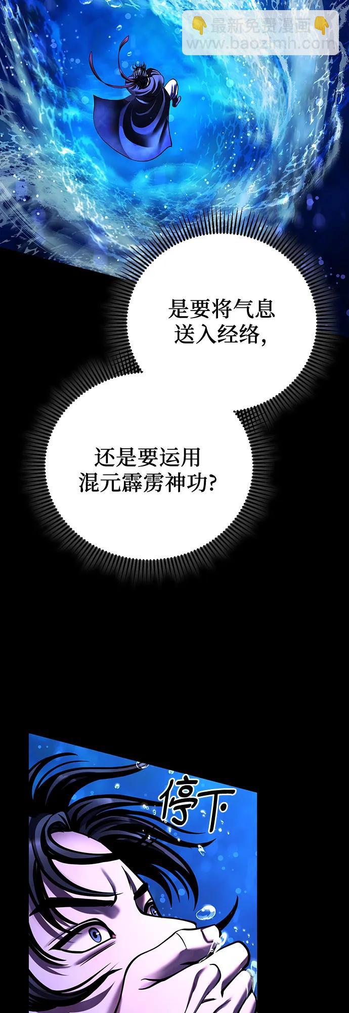 第153话41