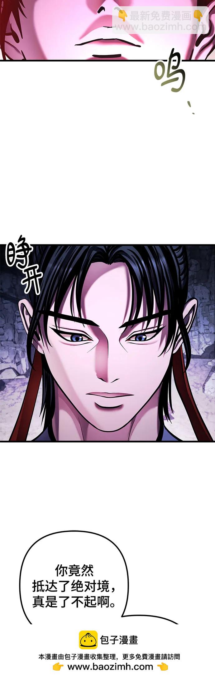 第153话49