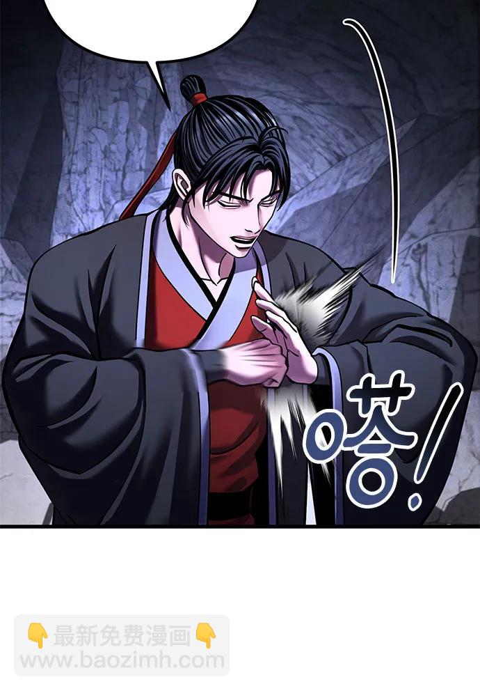 第153话55