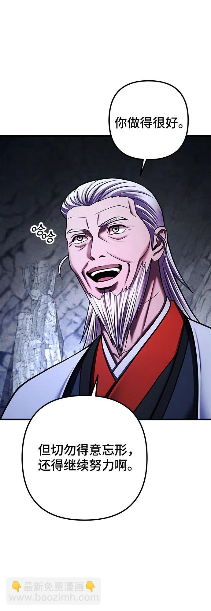 第153话56