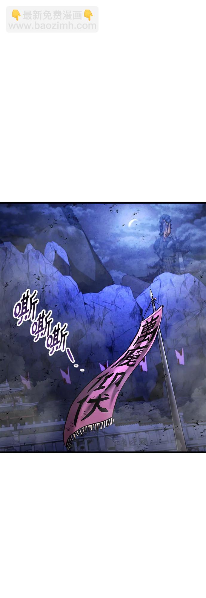 第153话57