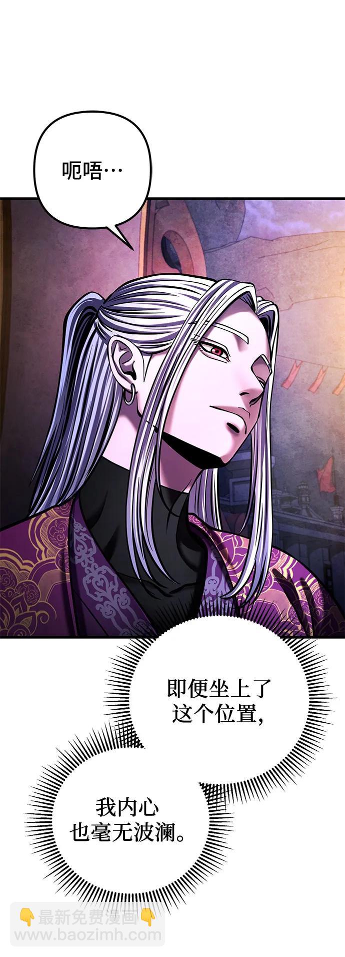 第153话59