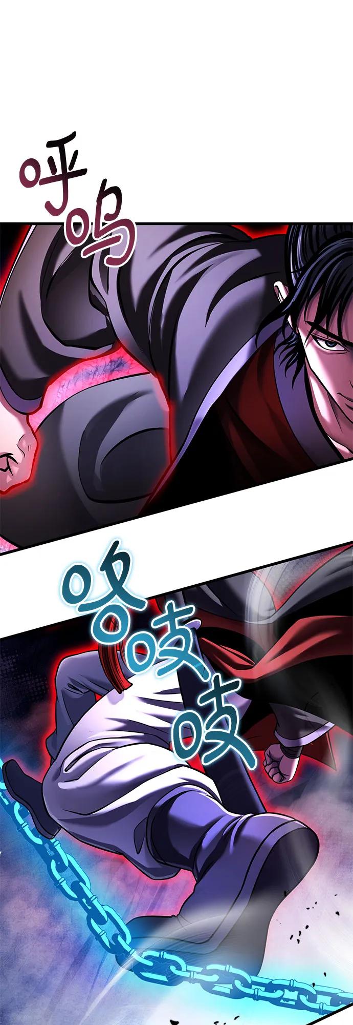 第153话6