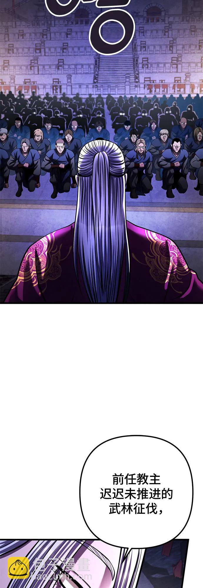 第153话61
