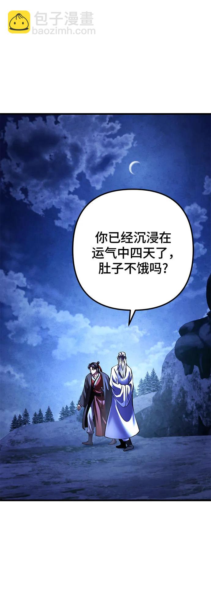 第153话64