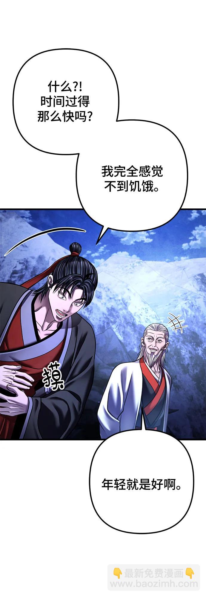 第153话65
