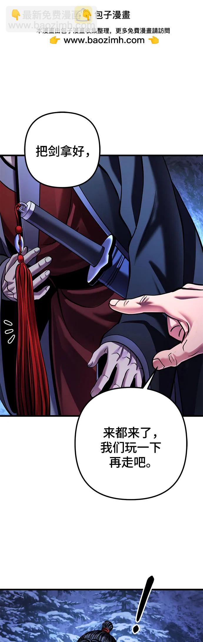 第153话66