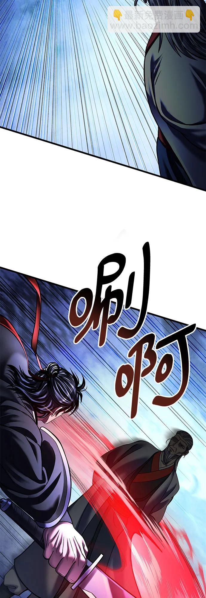 第153话69