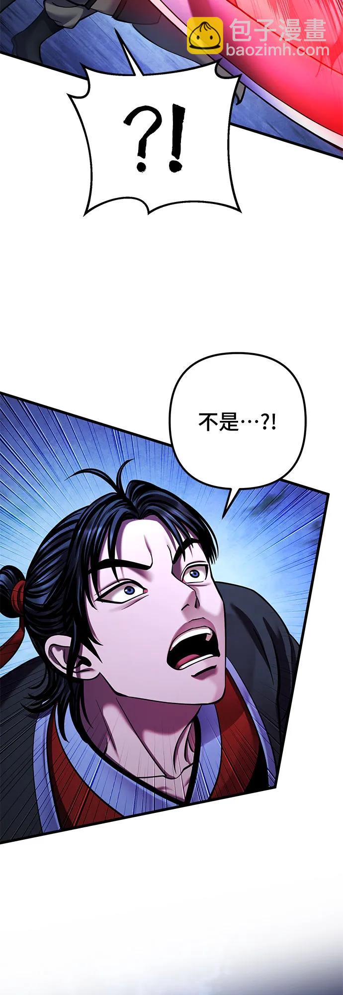 第153话70
