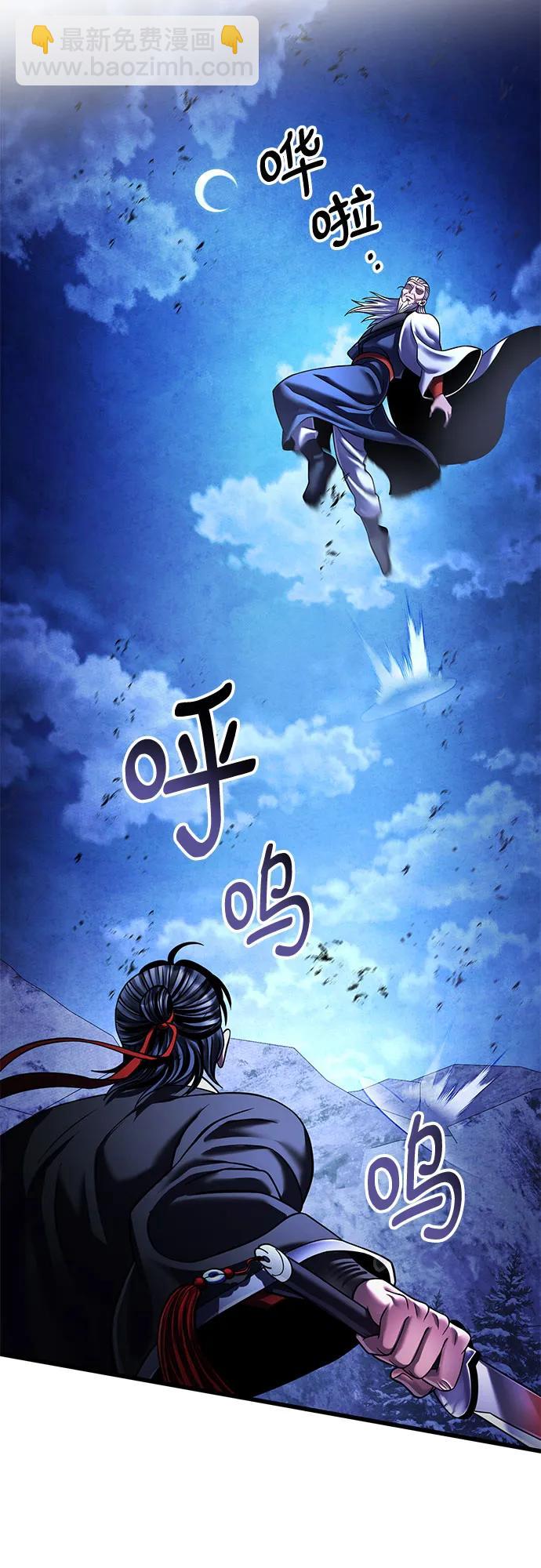 第153话71