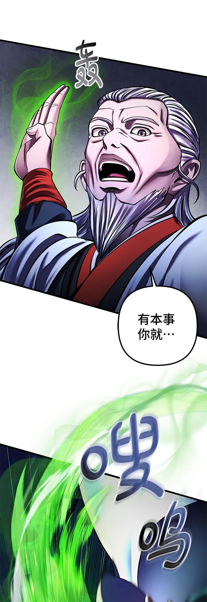 第153话73