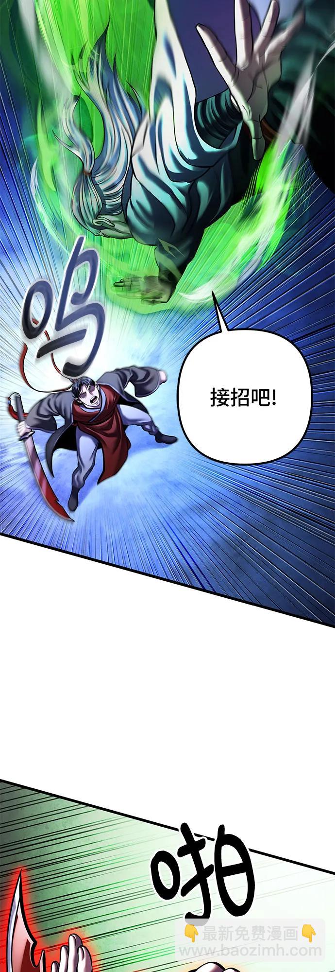 第153话74