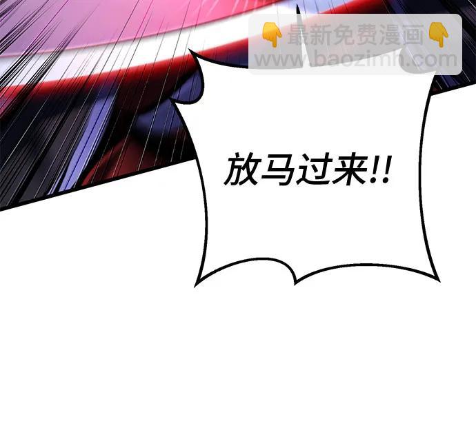 第153话76