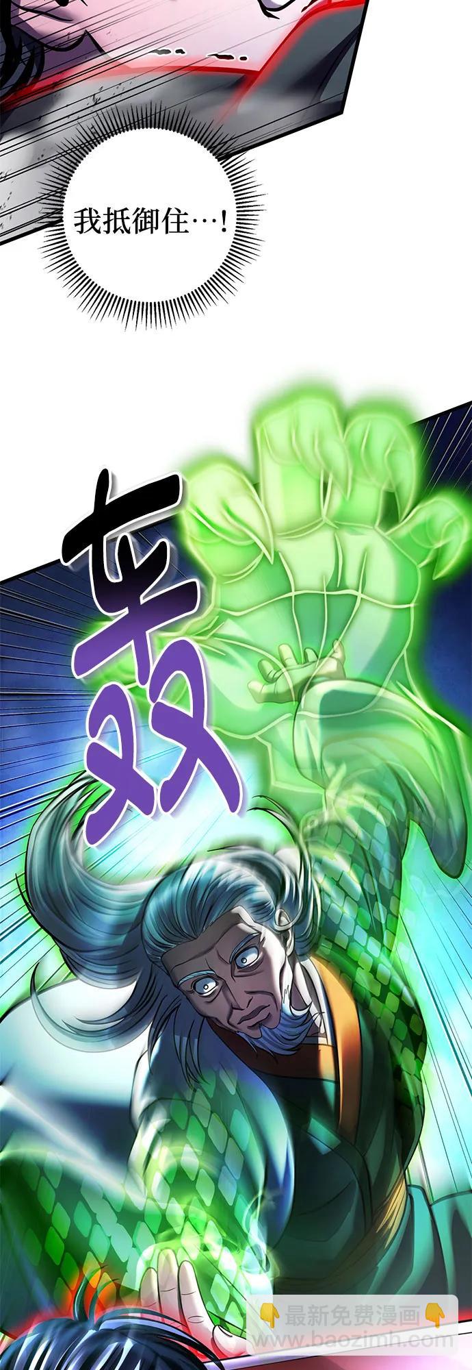 第153话78