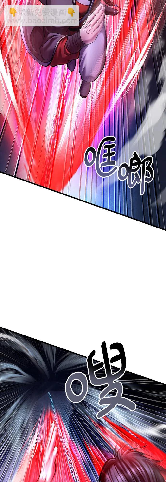 第153话8