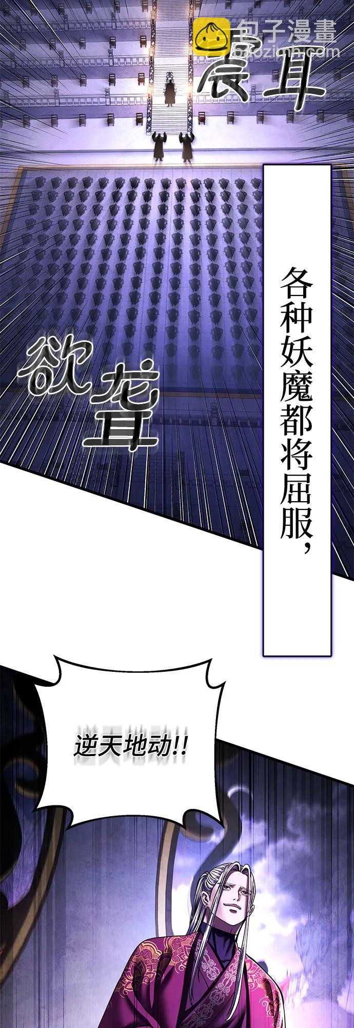 第154话16