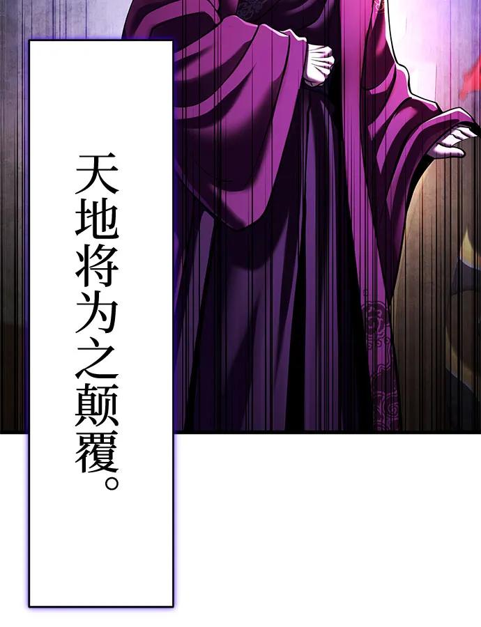 第154话17