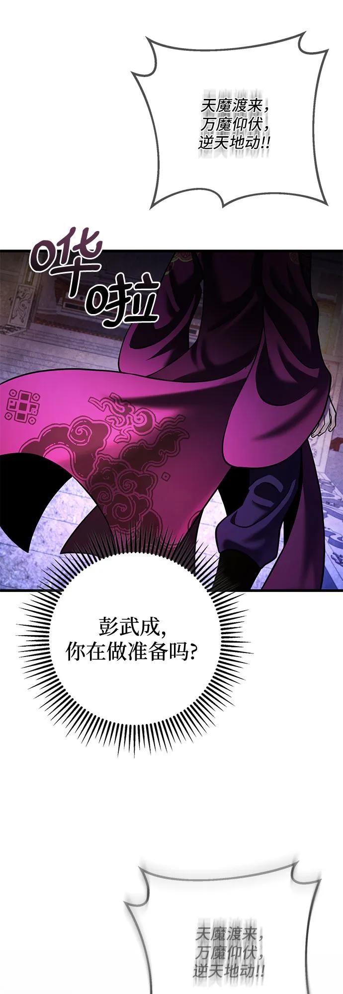第154话18