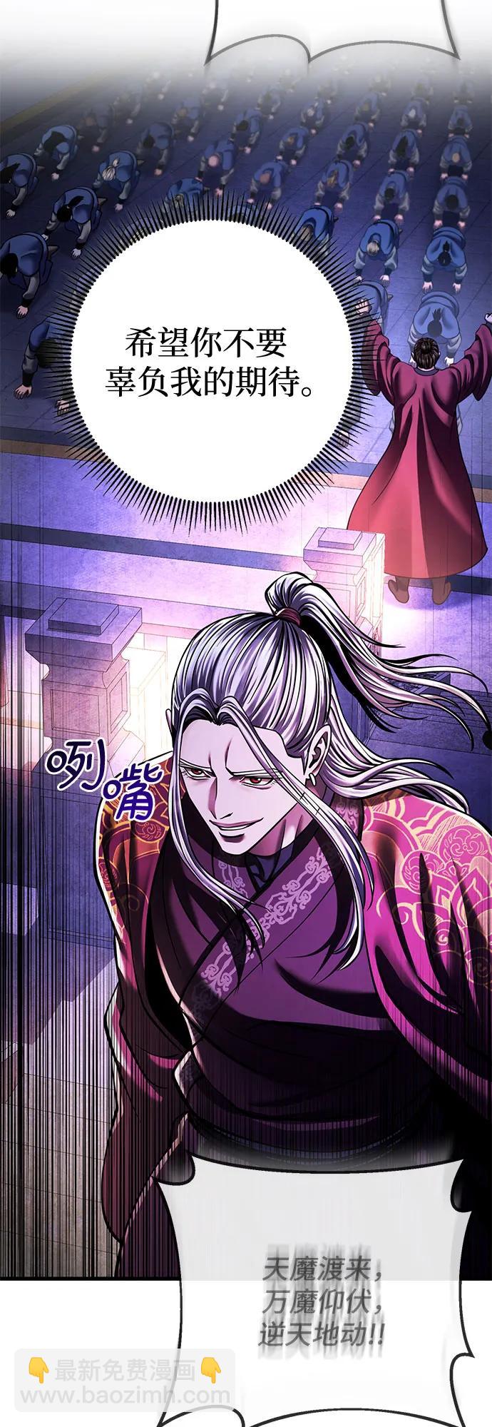 第154话19