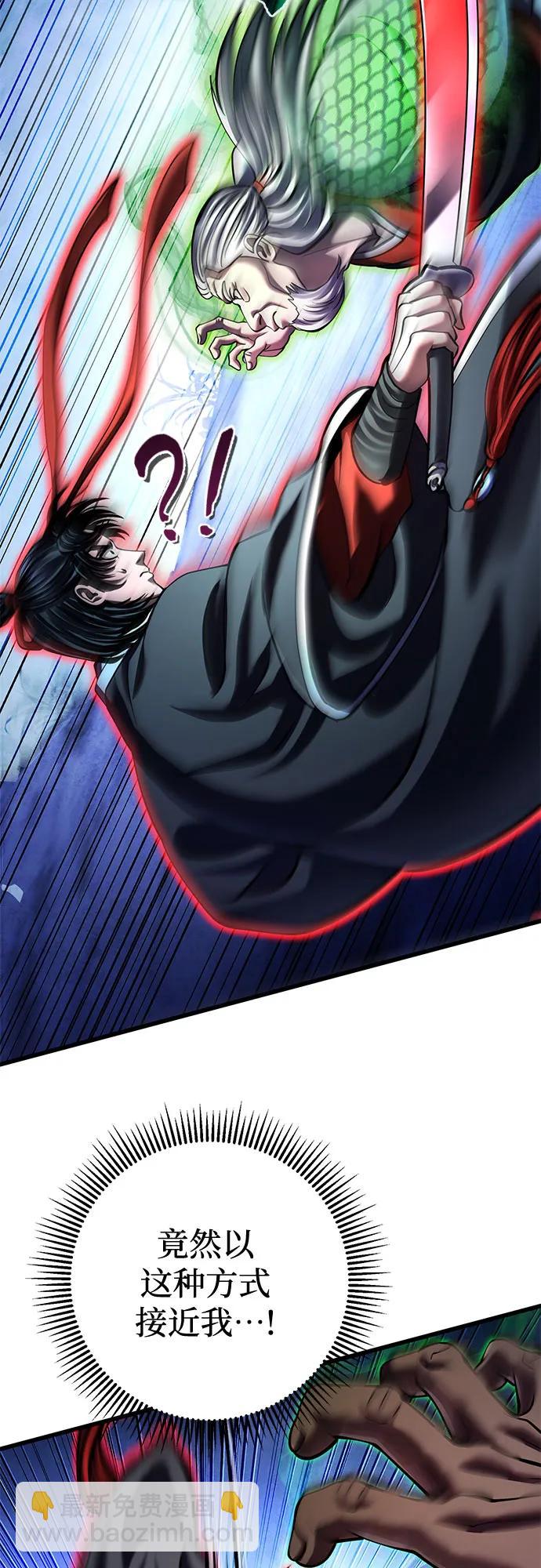 第154话26