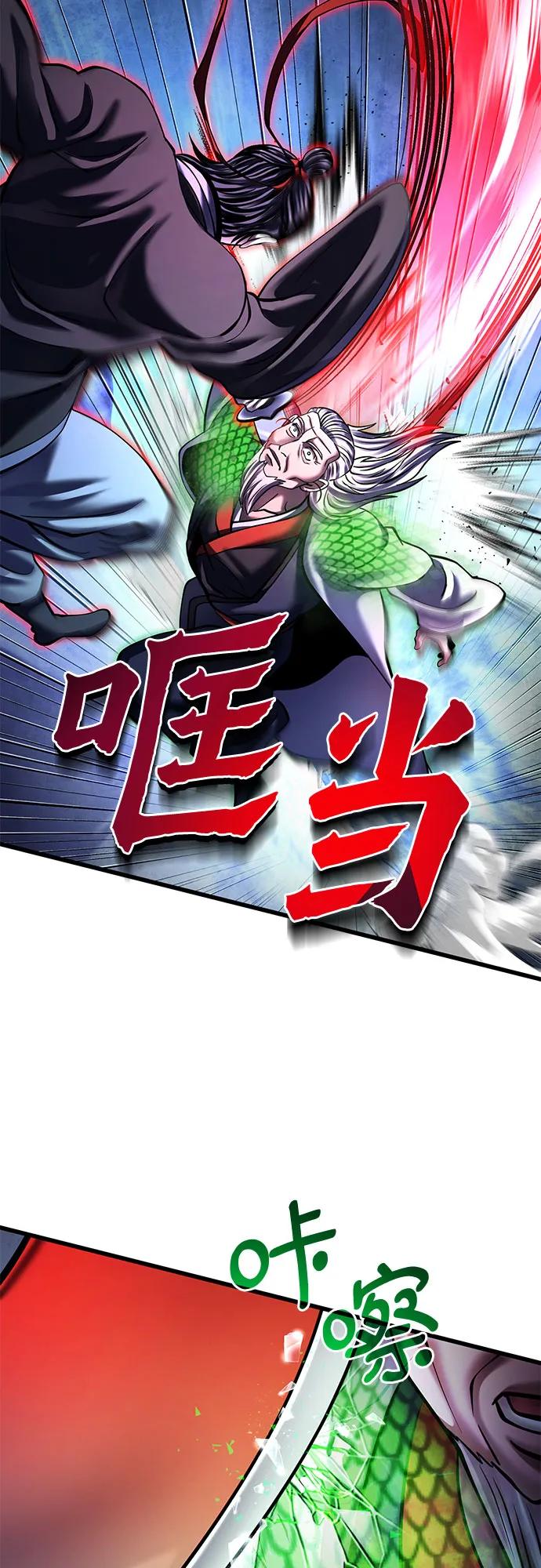 第154话28