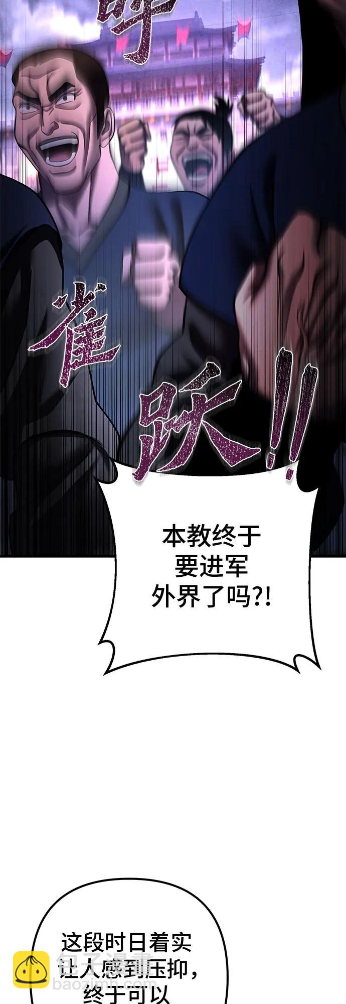 第154话3