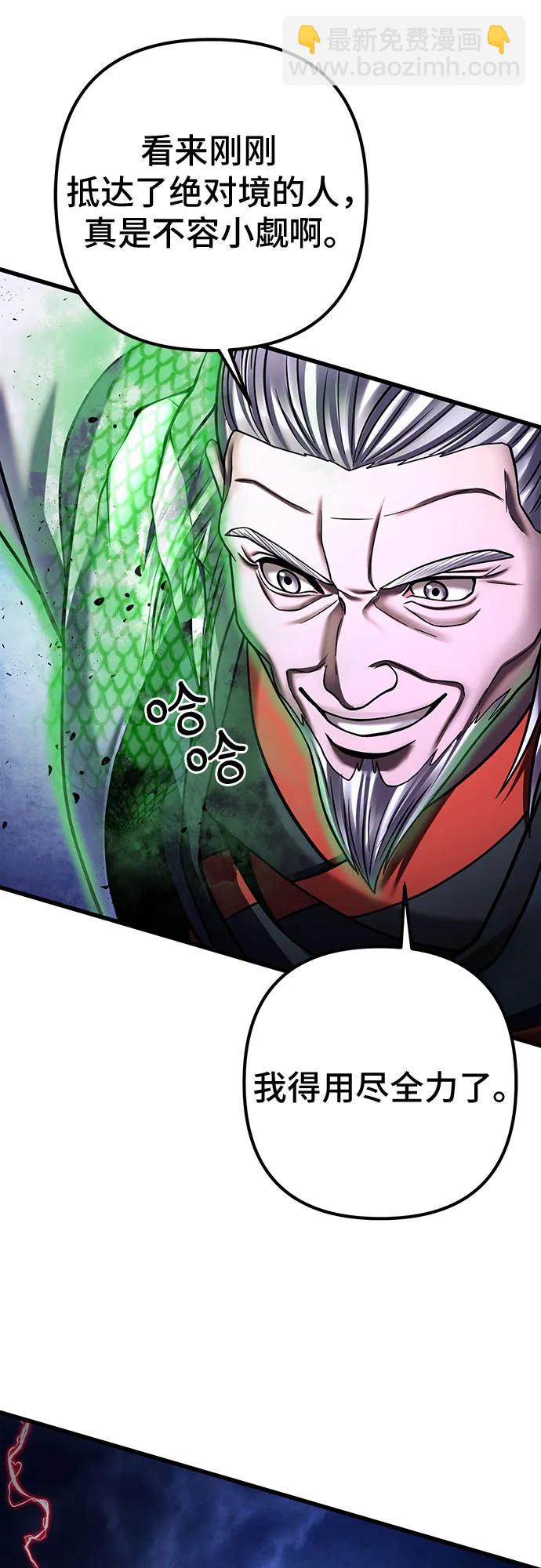 第154话32