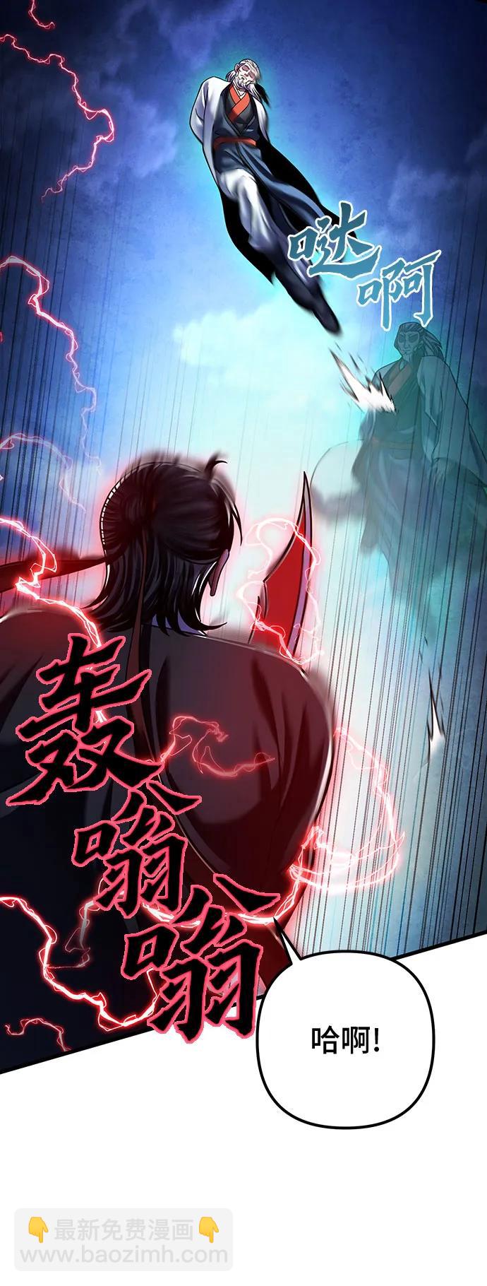 第154话33