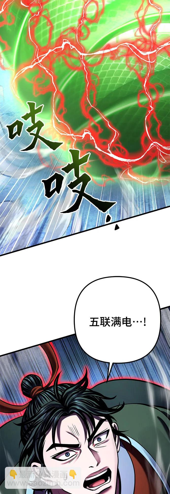 第154话38