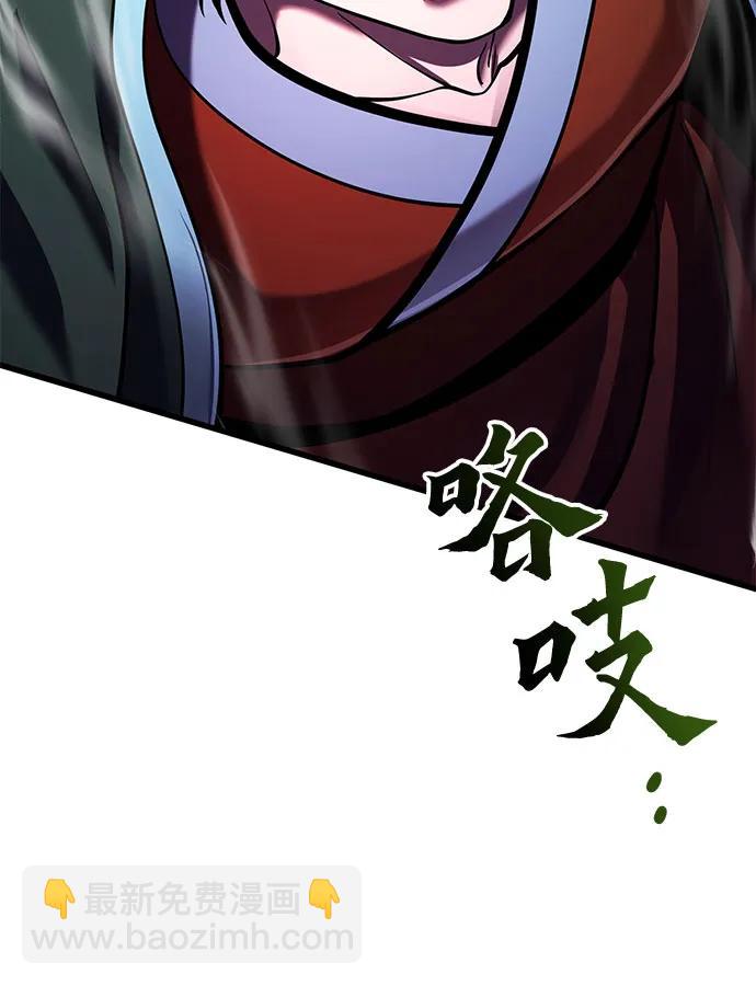 第154话39