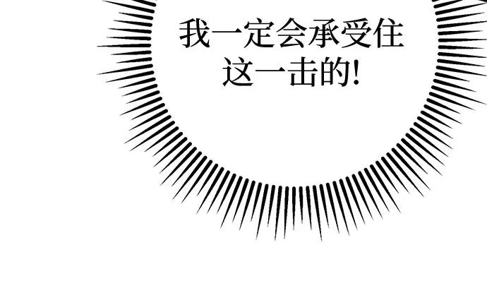 第154话44