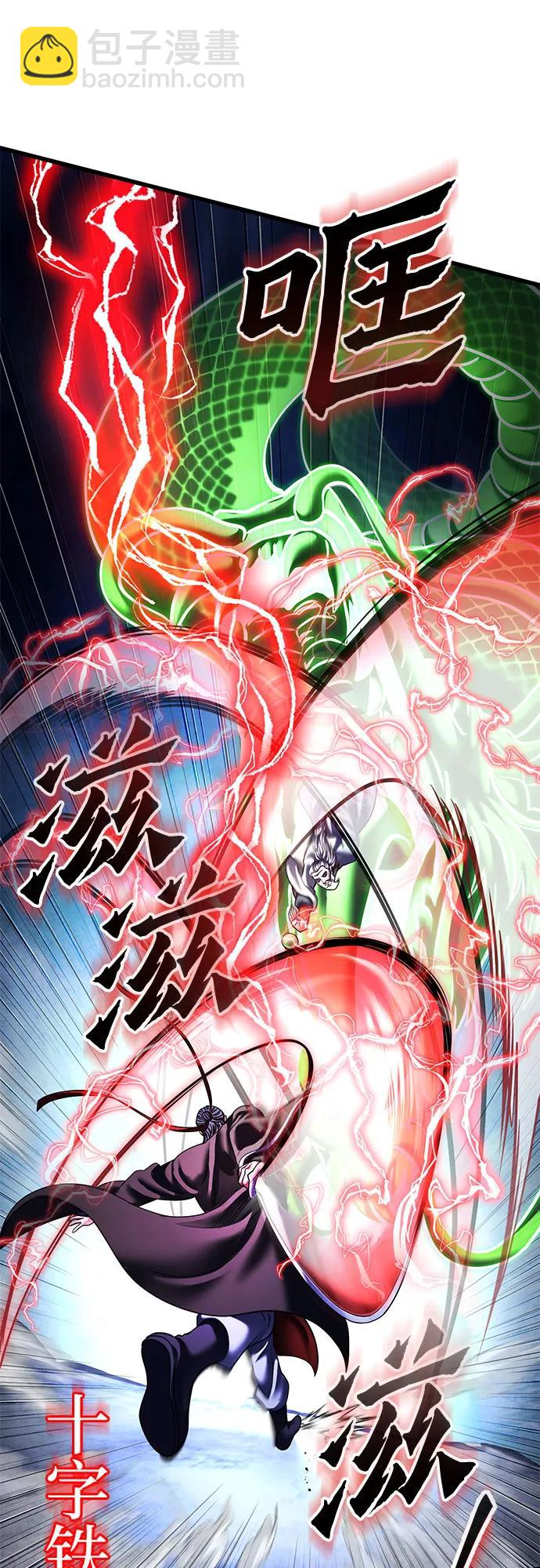 第154话45