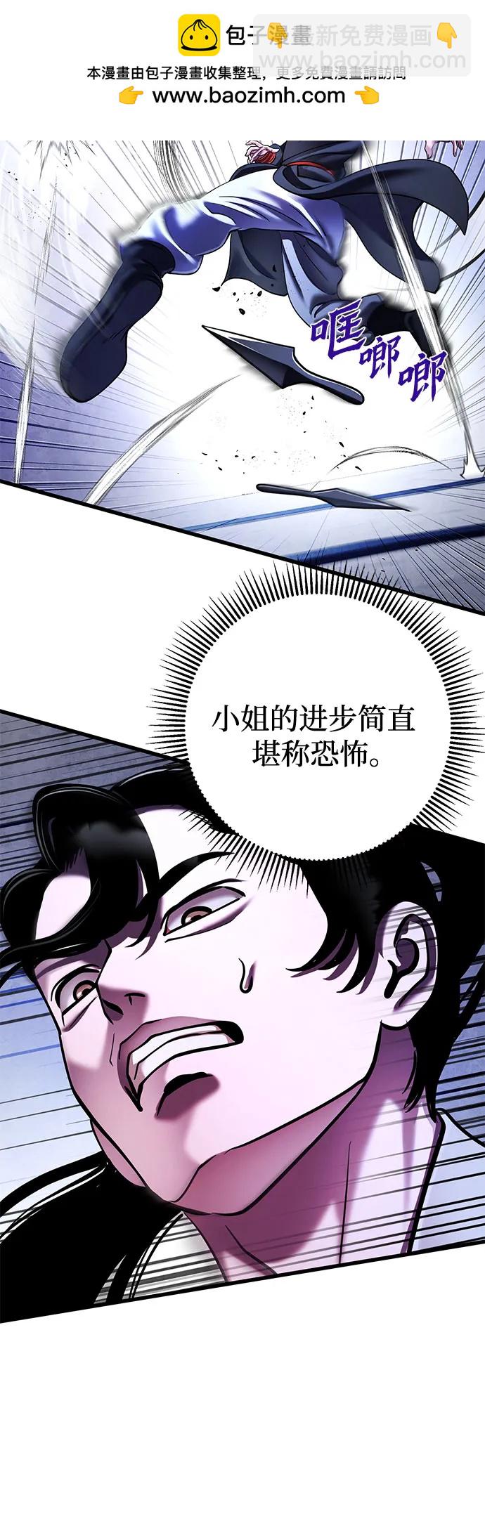 第154话55