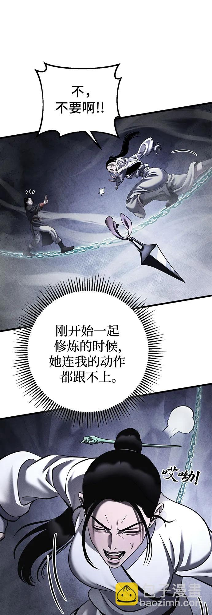 第154话56