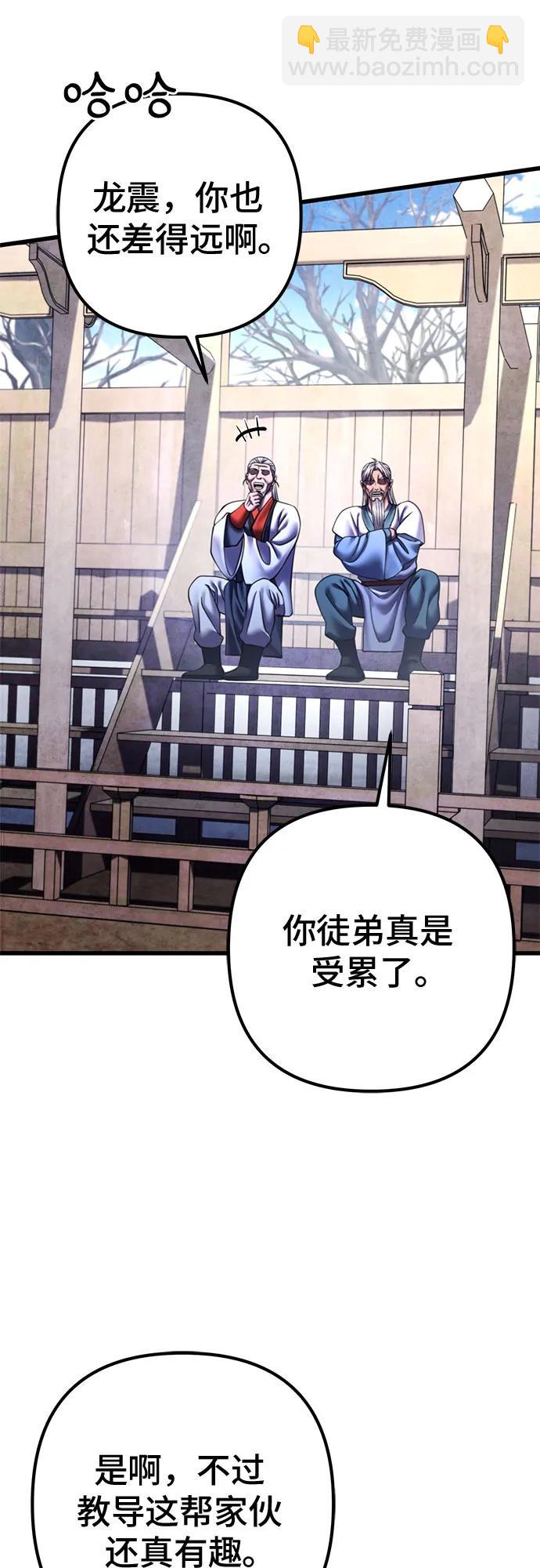 第154话59