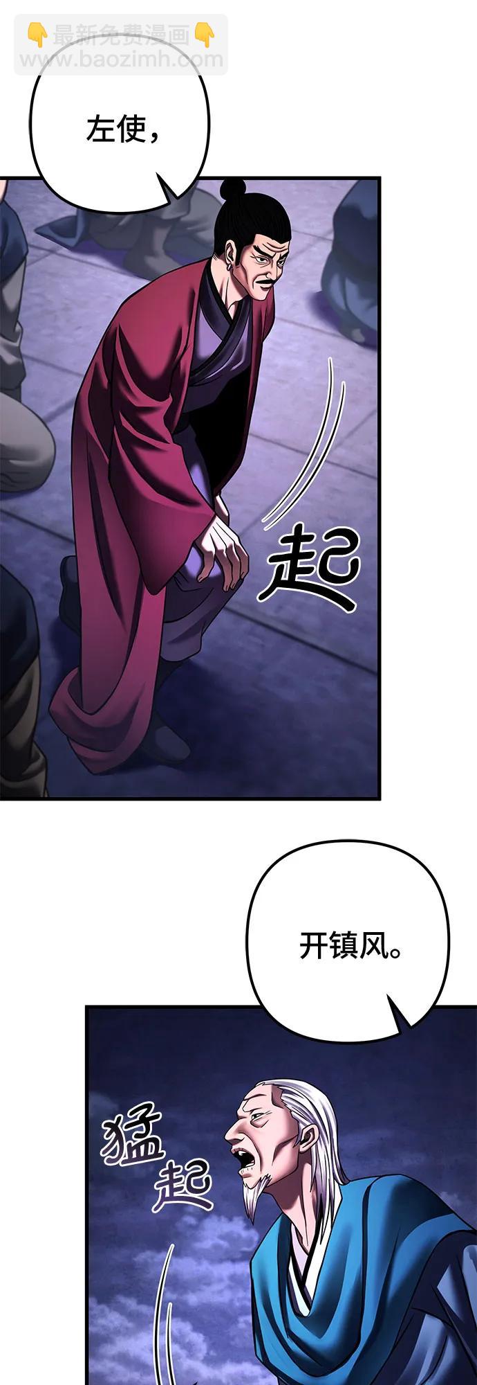 第154话6