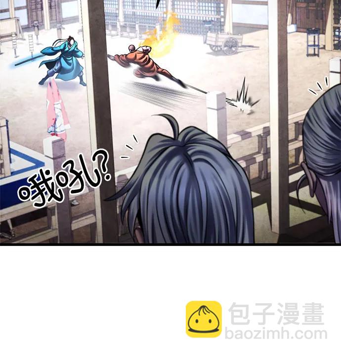 第154话61