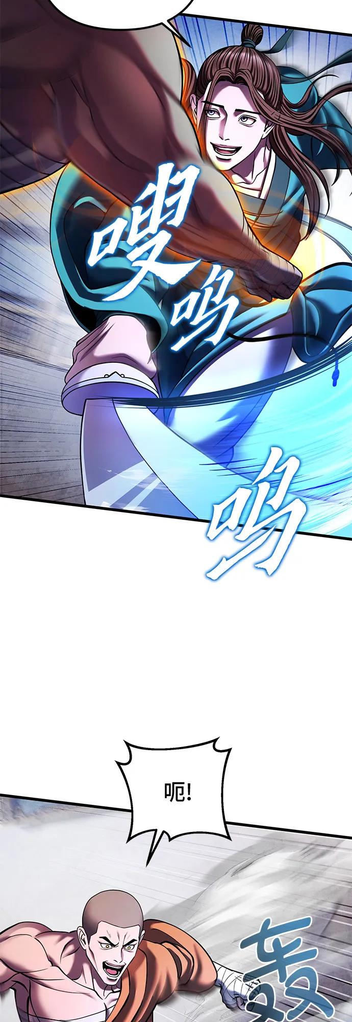 第154话63
