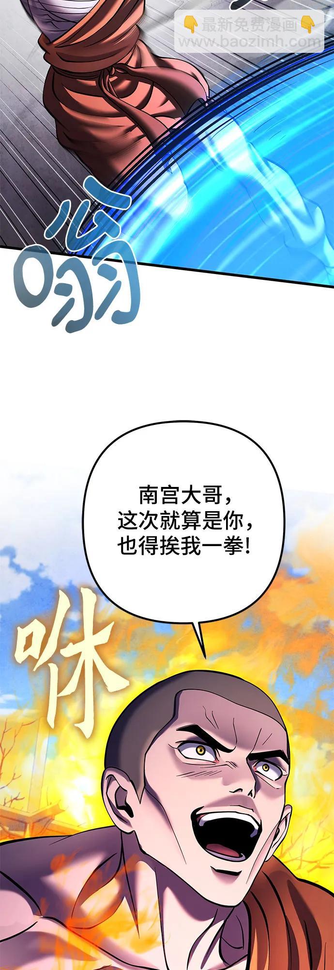 第154话64