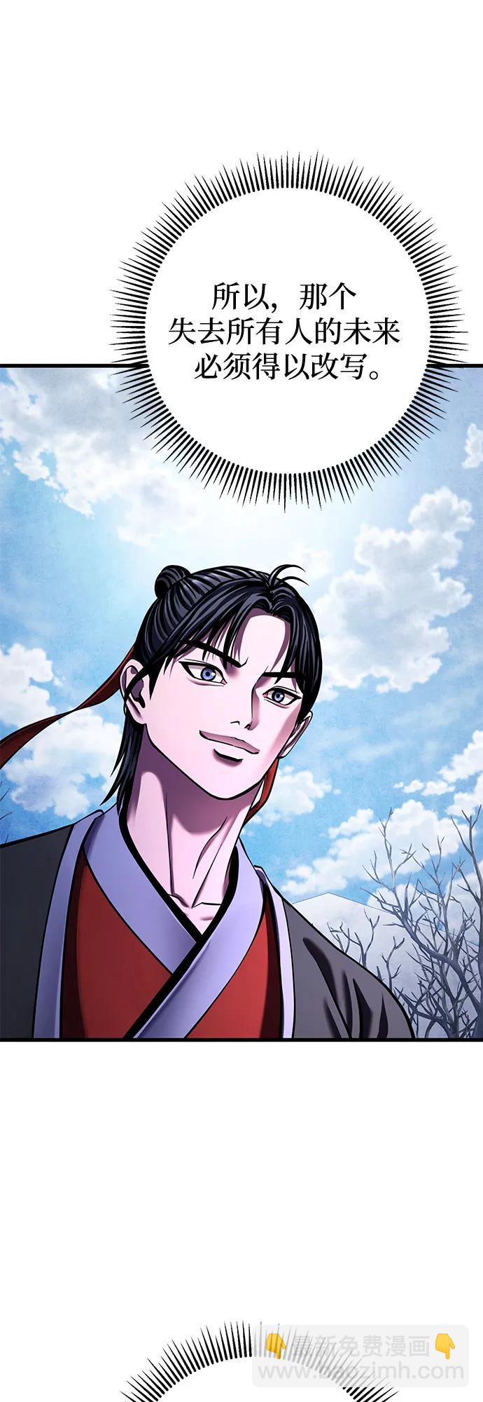 第154话70
