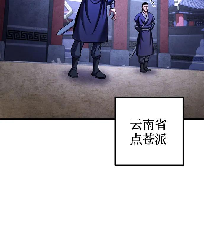 第154话73