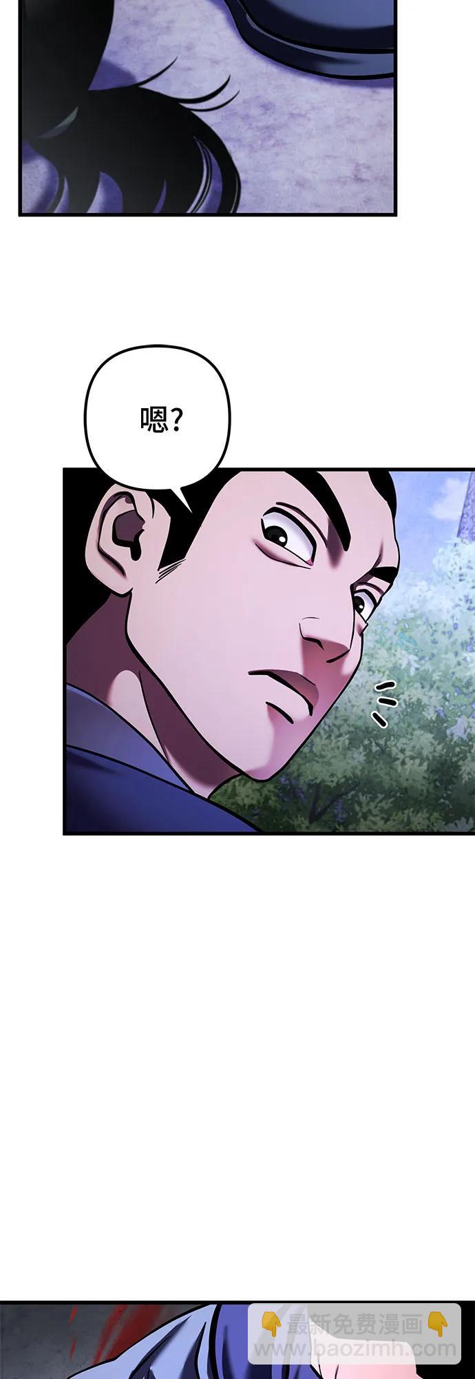 第154话76