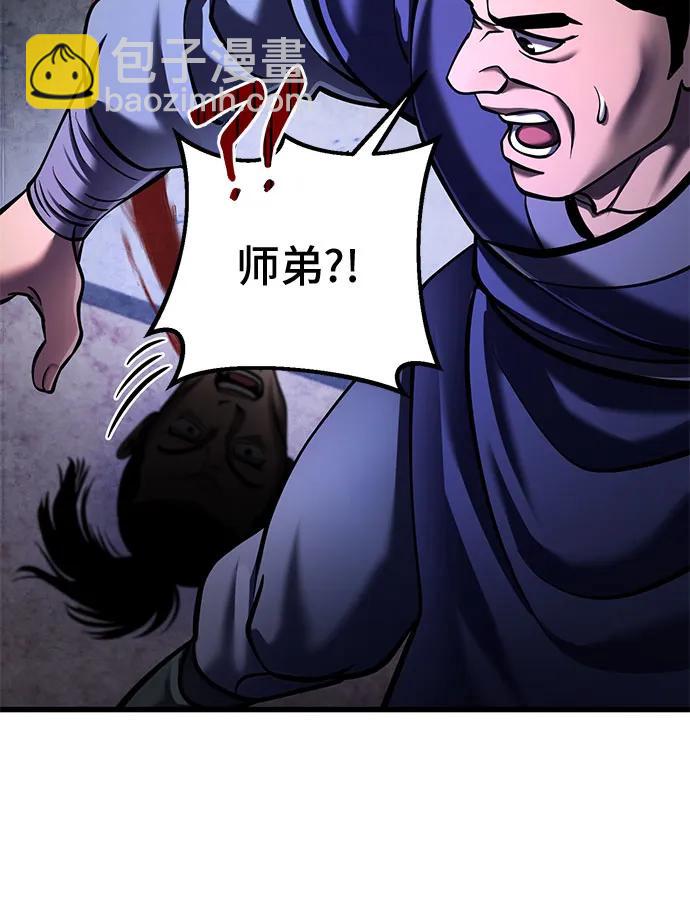 第154话77