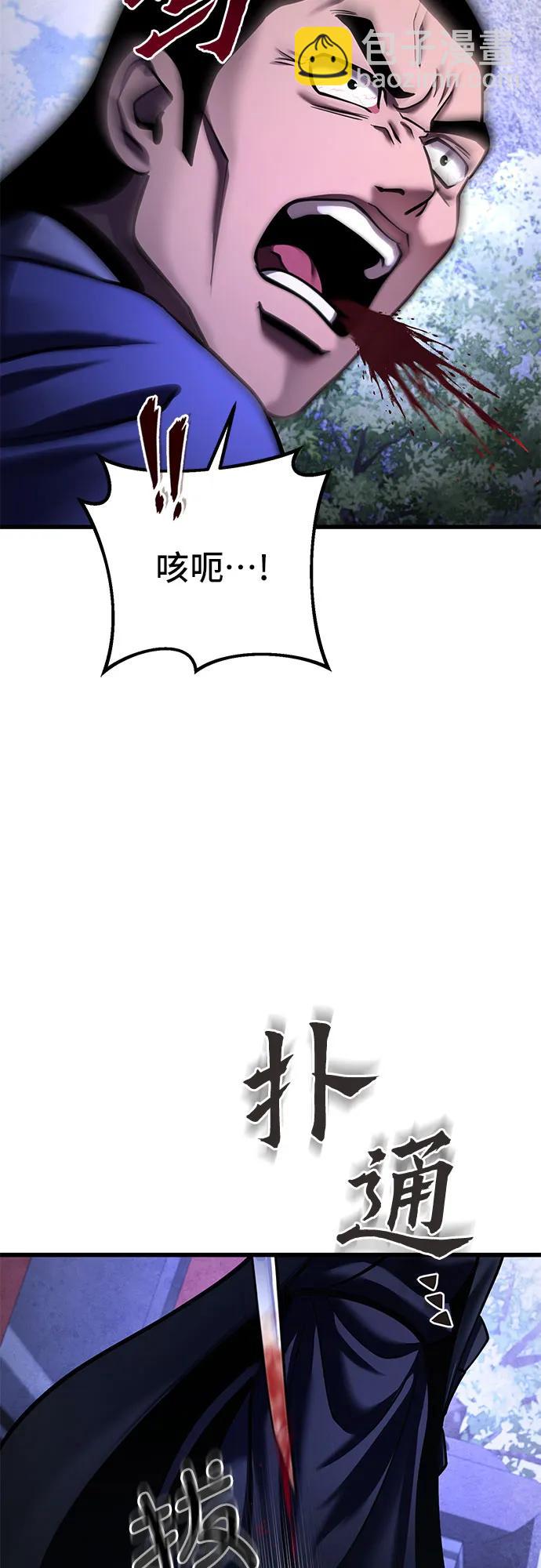 第154话79