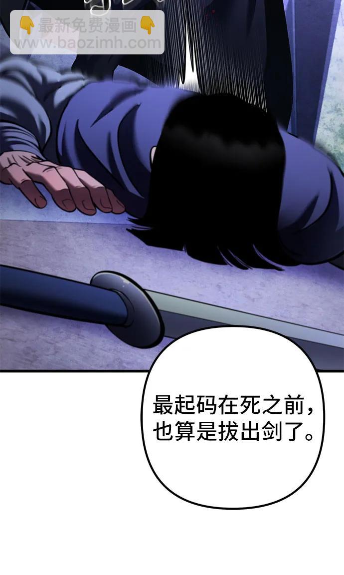 第154话80