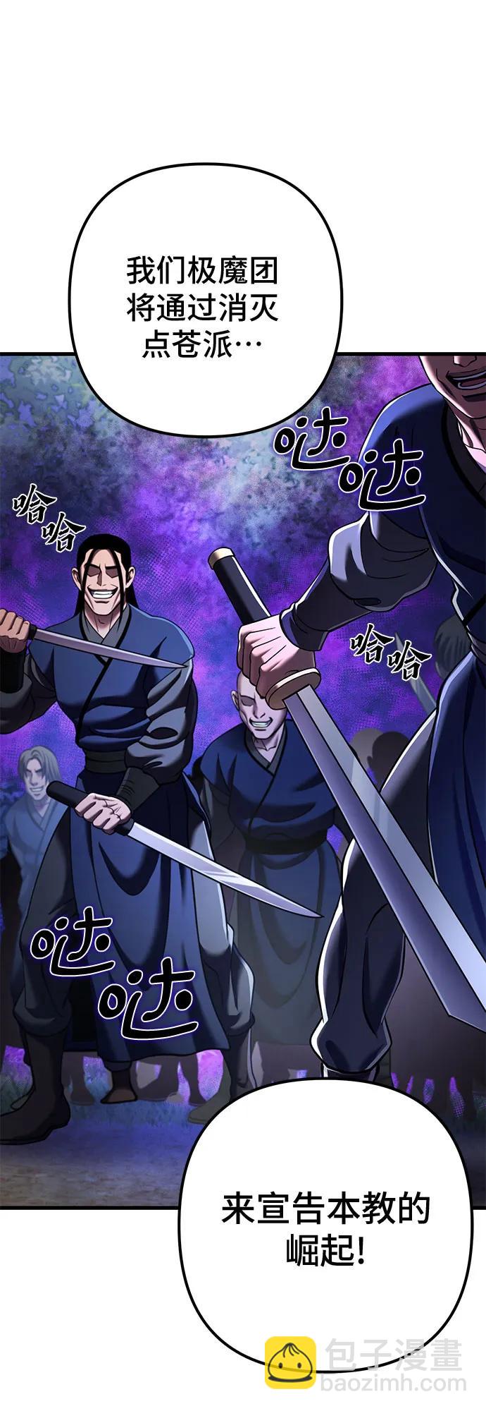 第154话81