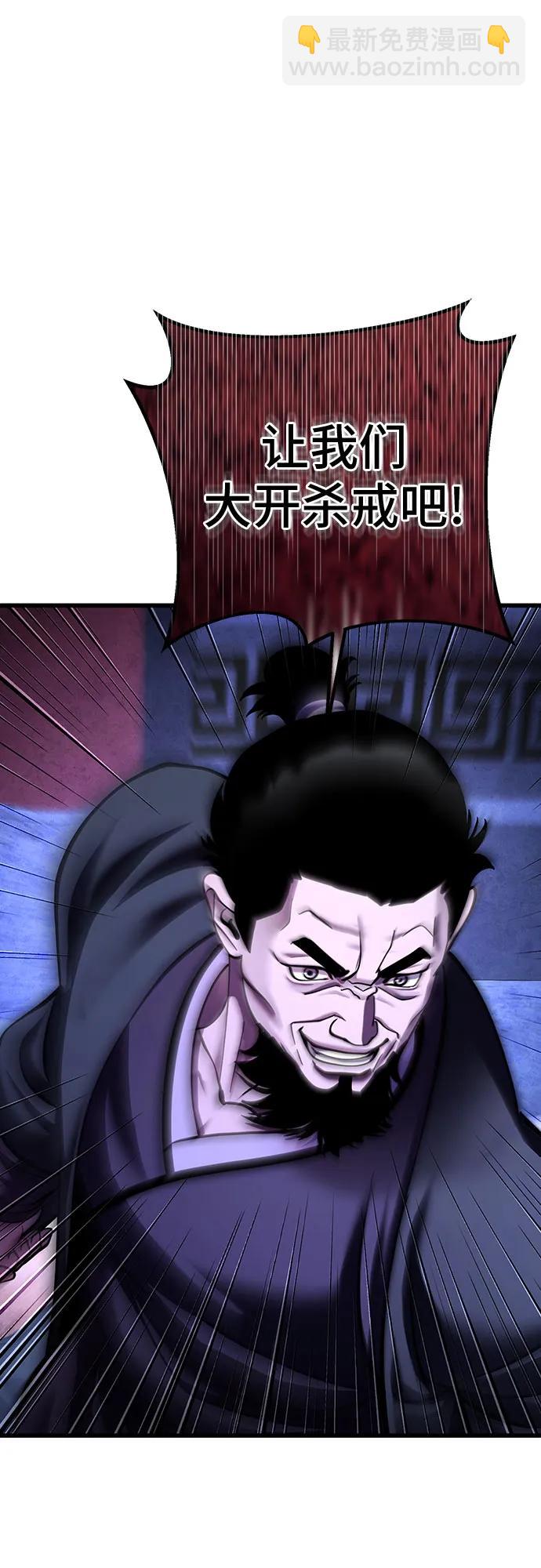 第154话82