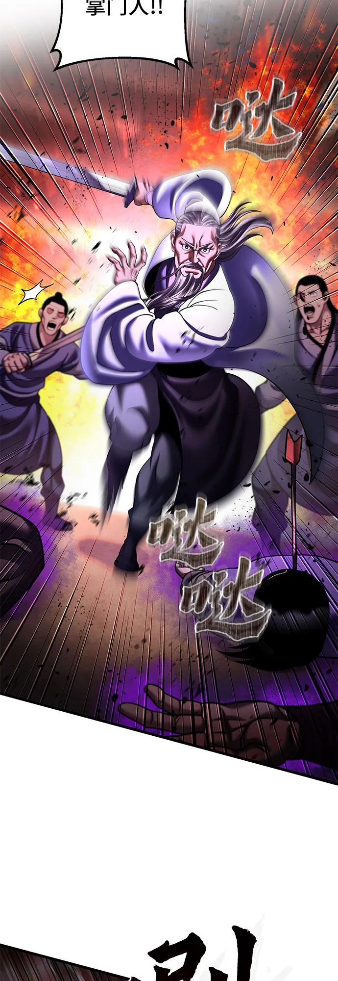 第155话10