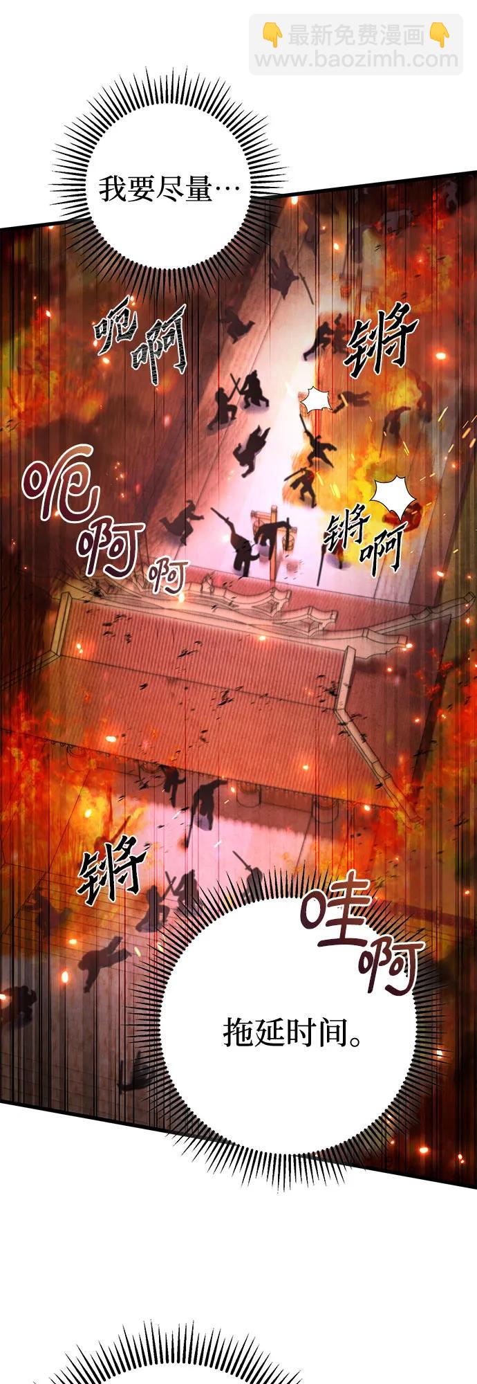 第155话13